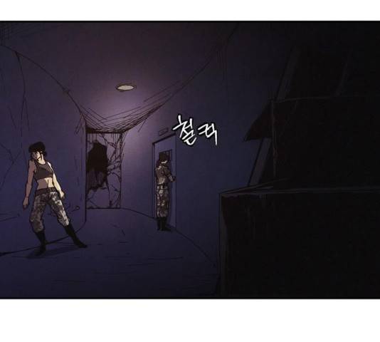 잿빛오름 9화 125