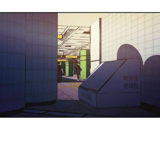 잿빛오름 9화 137