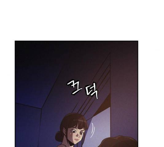잿빛오름 9화 138