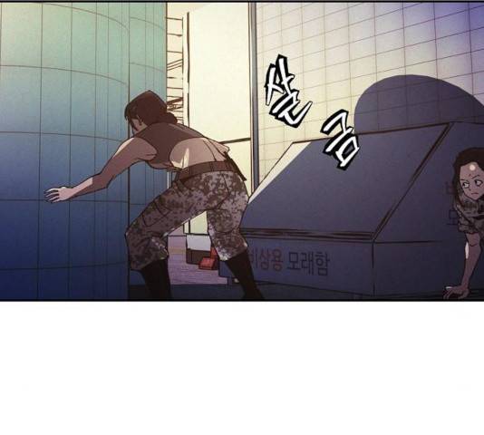 잿빛오름 9화 141