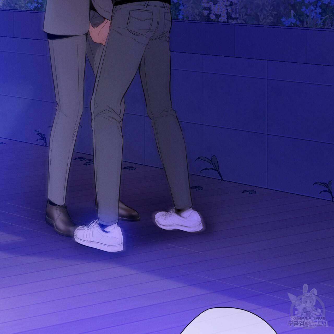 노 모럴(No Moral) 23화 3
