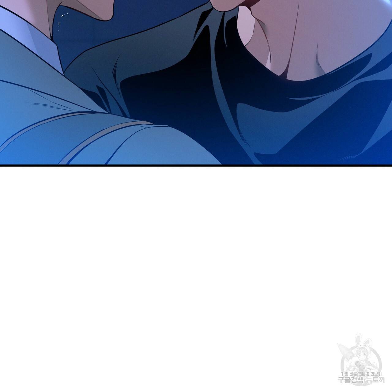 노 모럴(No Moral) 23화 8