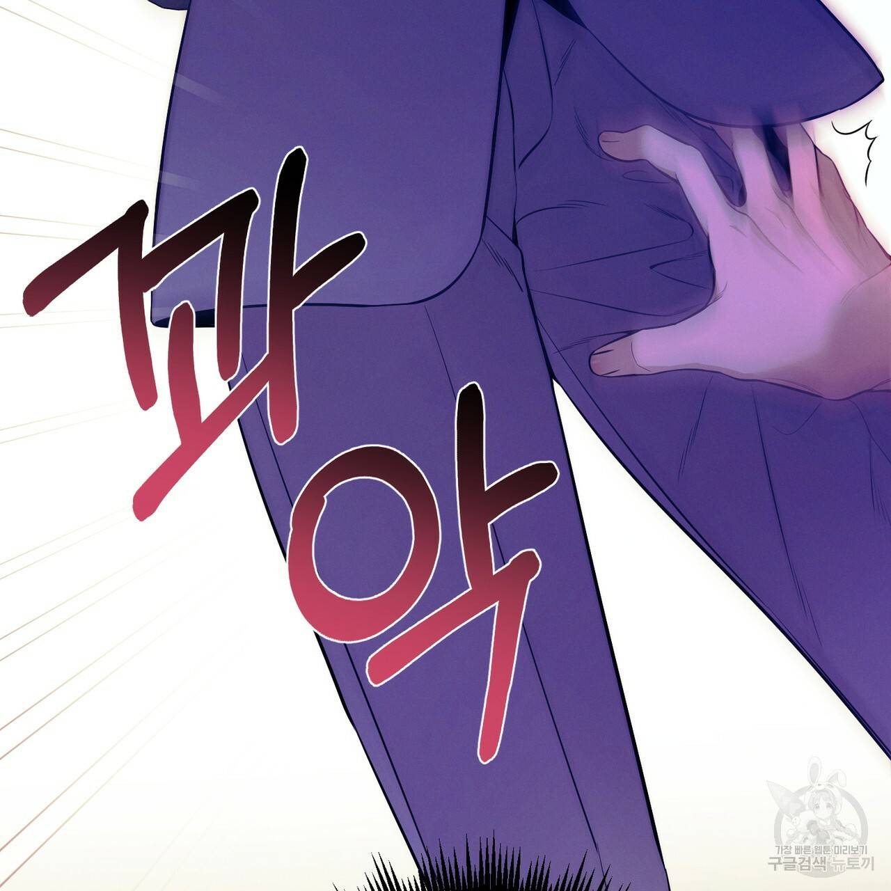 노 모럴(No Moral) 23화 18