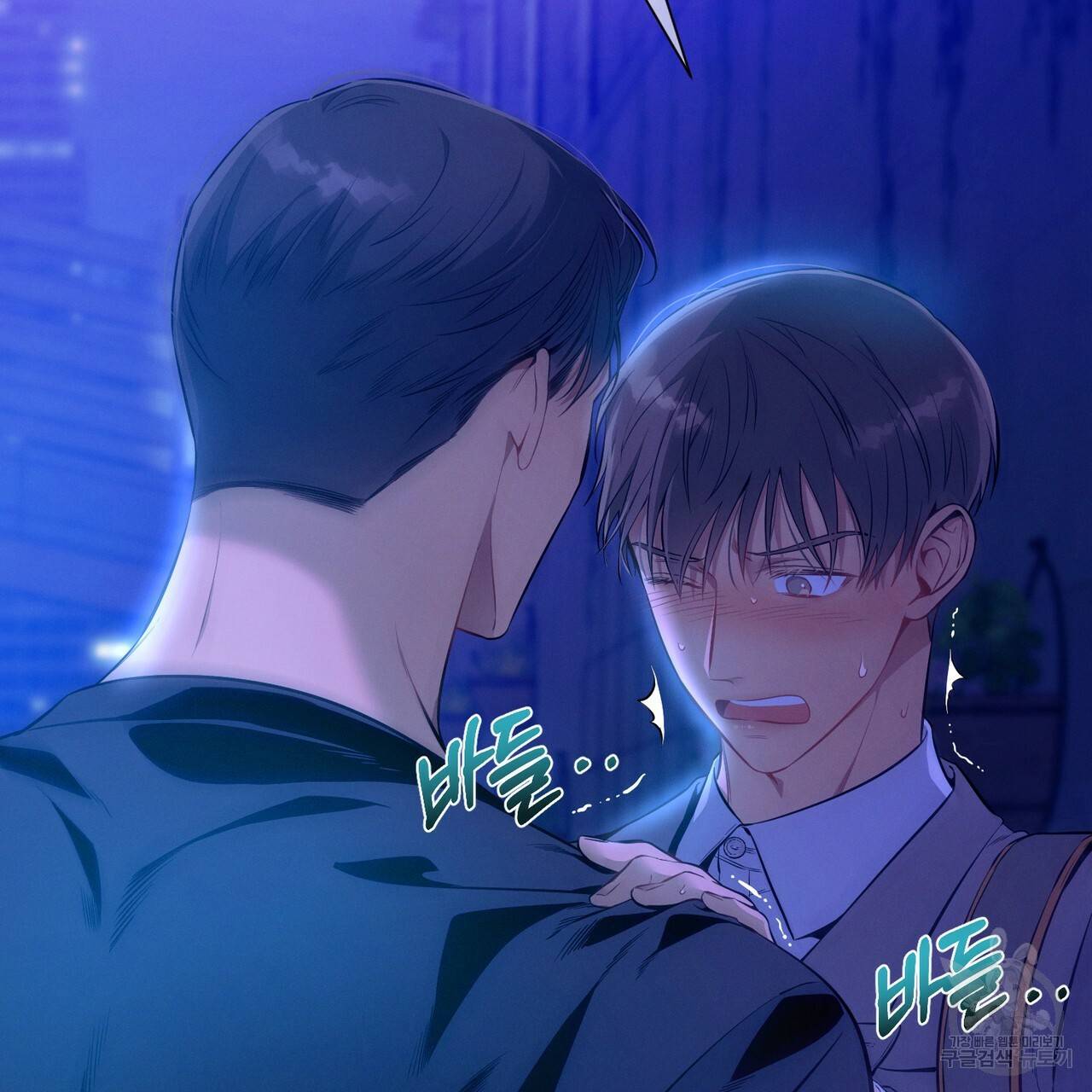 노 모럴(No Moral) 23화 22