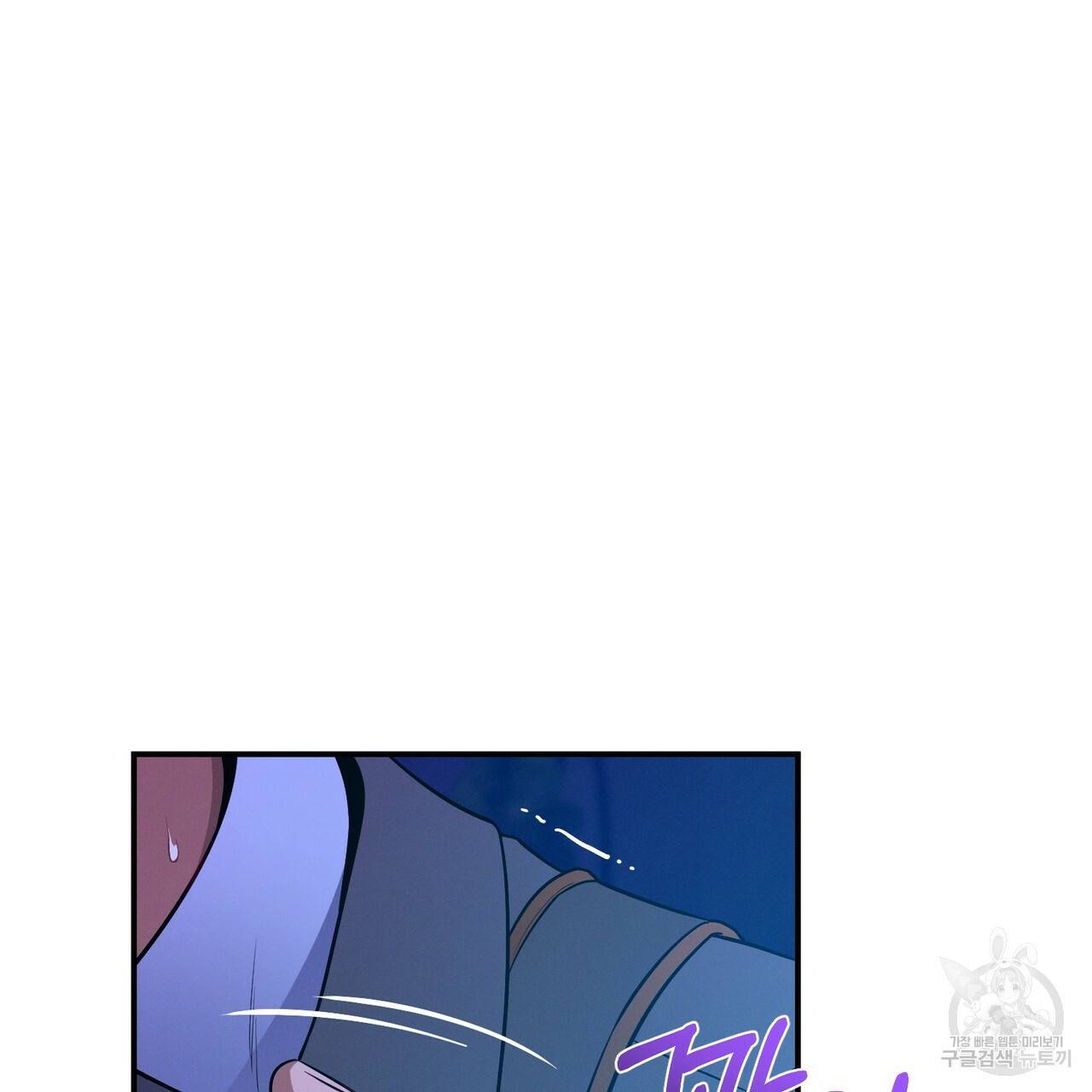 노 모럴(No Moral) 23화 24