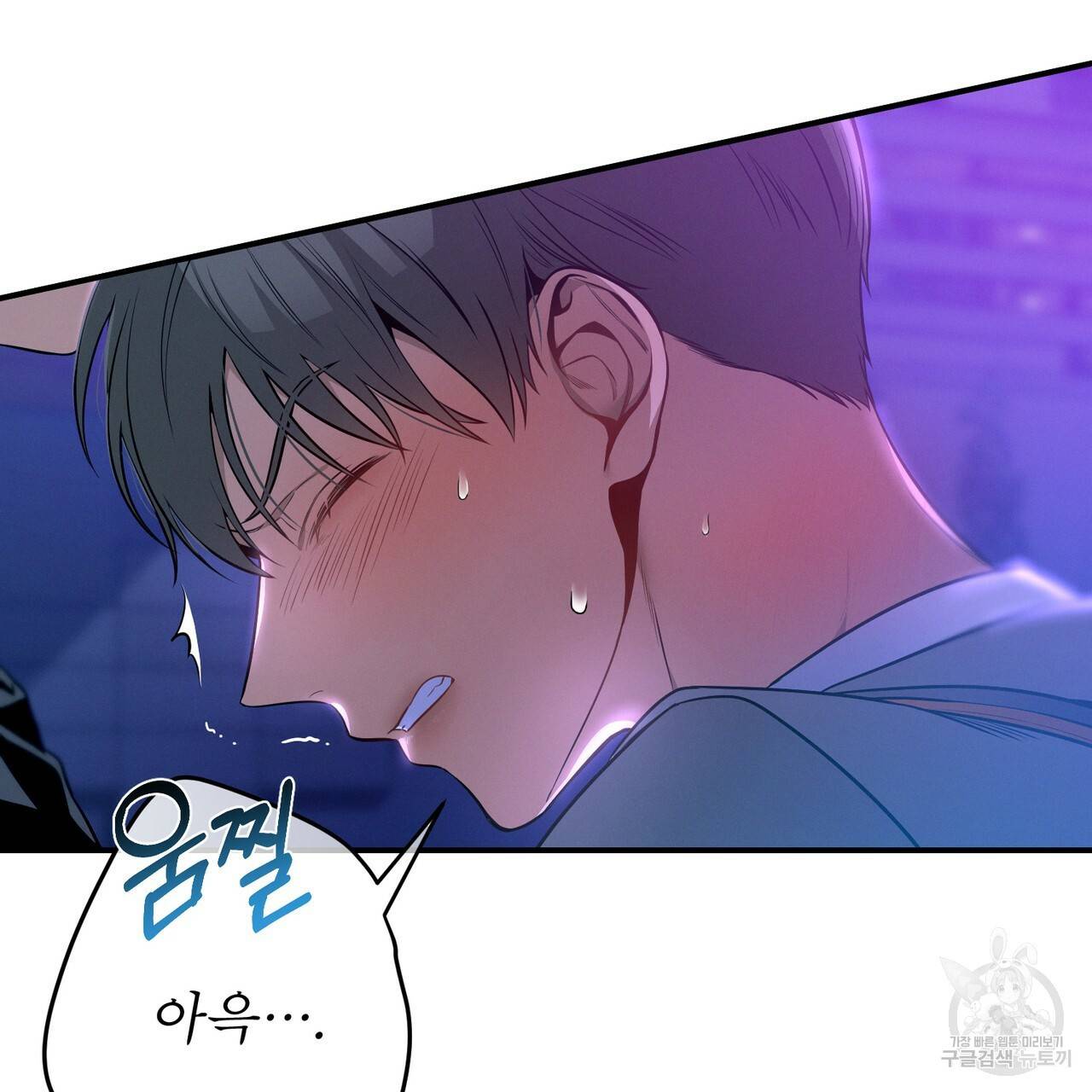 노 모럴(No Moral) 23화 29