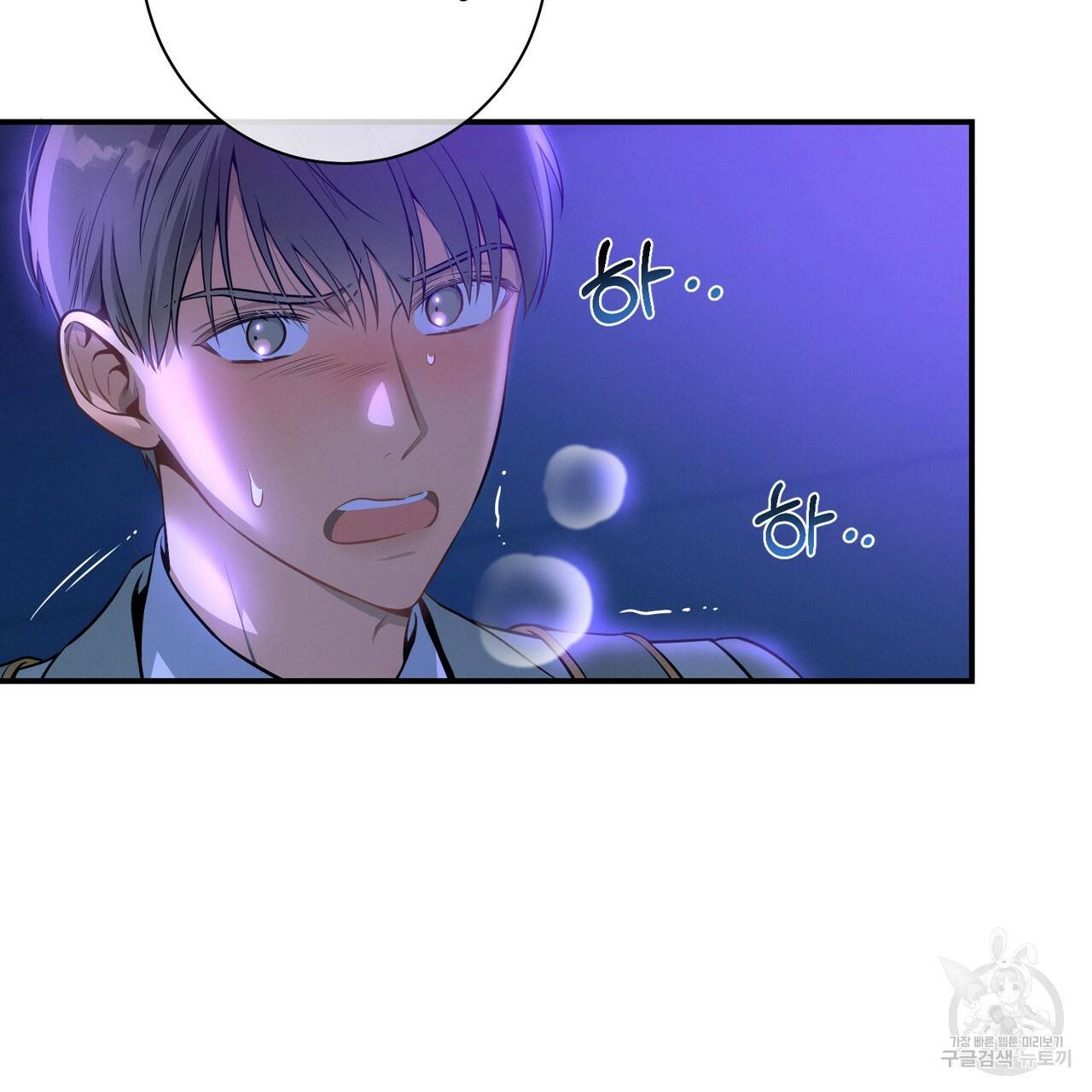 노 모럴(No Moral) 23화 42