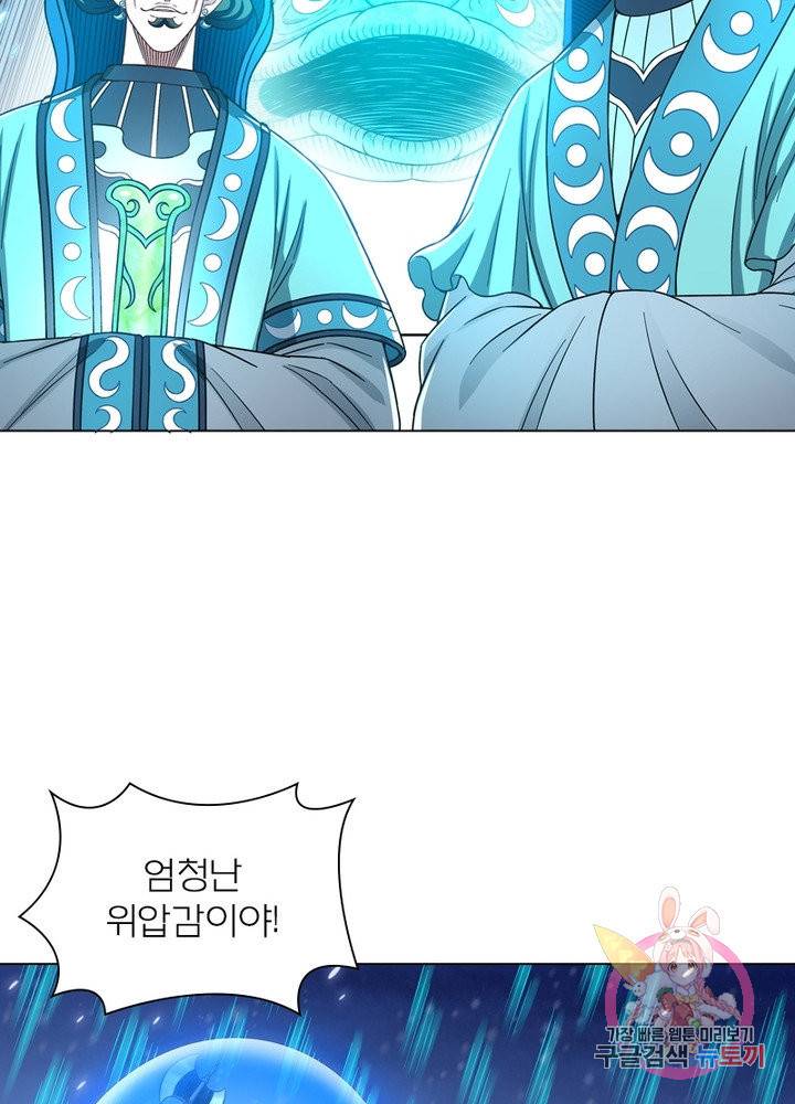 신으로 태어났습니다 444화 15