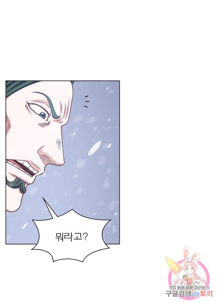 신으로 태어났습니다 444화 28