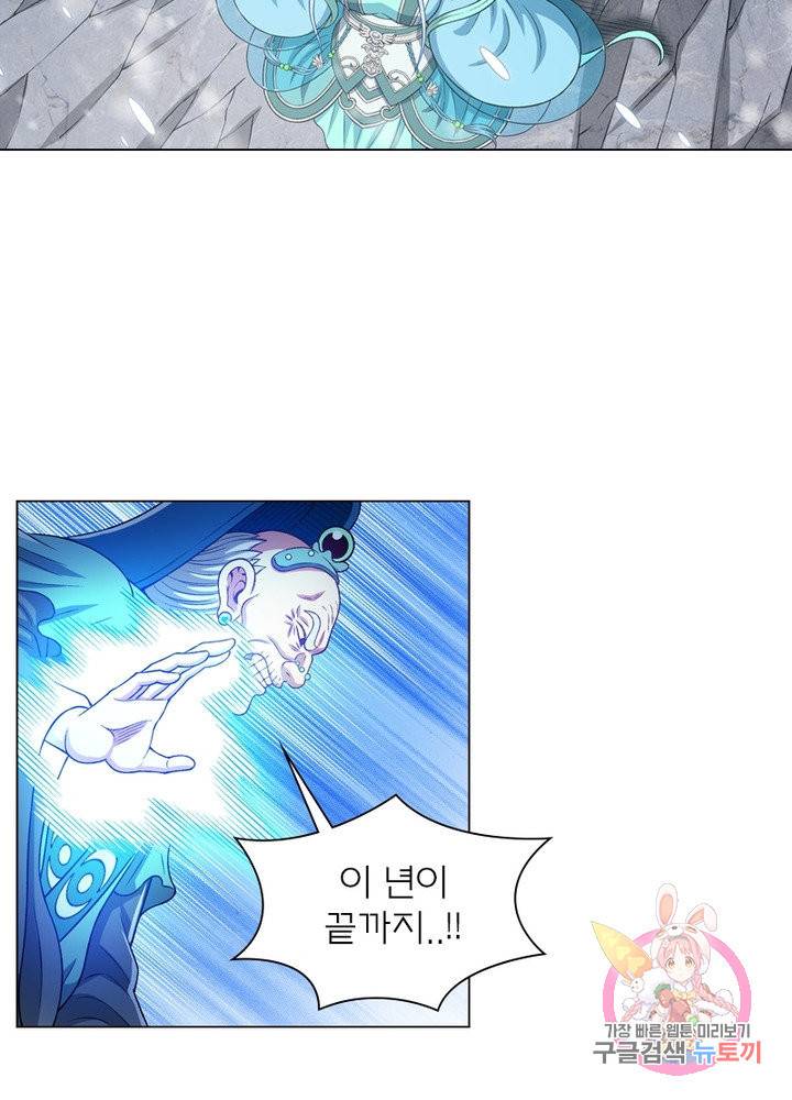 신으로 태어났습니다 444화 37