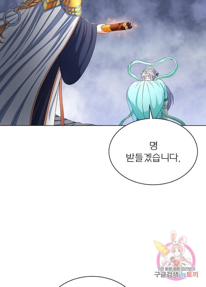 신으로 태어났습니다 444화 62