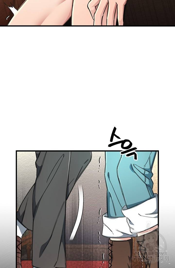 광란열차 11화 9
