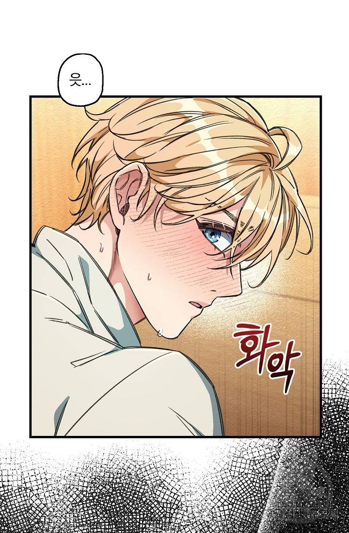 광란열차 11화 23