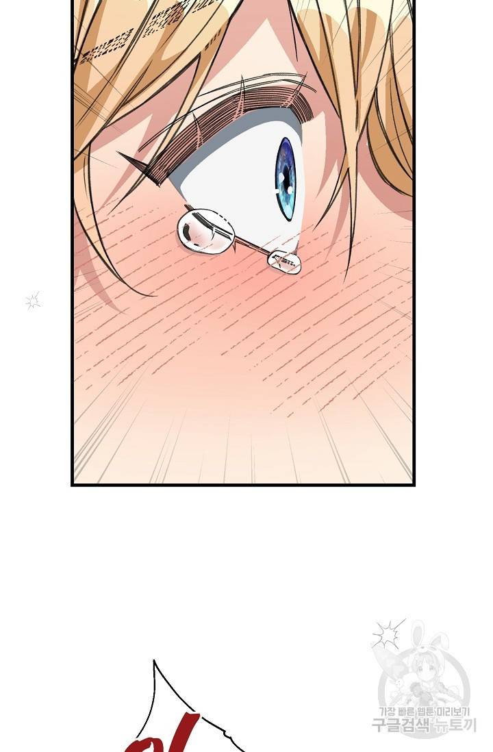 광란열차 11화 62