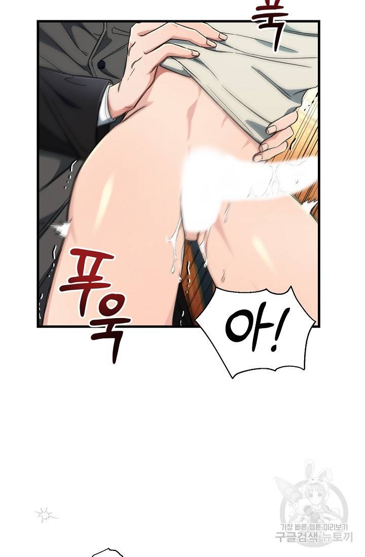 광란열차 11화 65