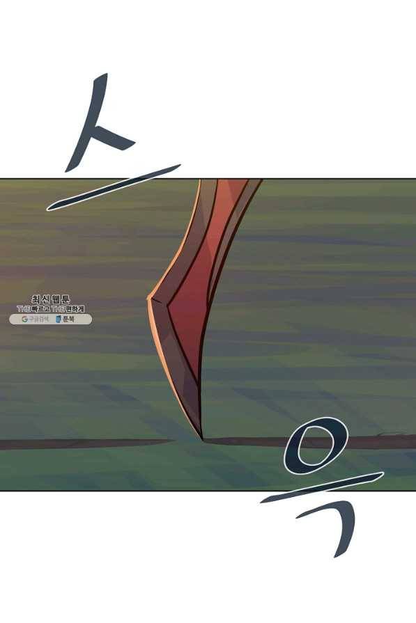 1레벨 플레이어 32화 1