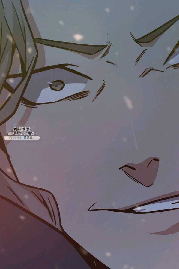 1레벨 플레이어 32화 8