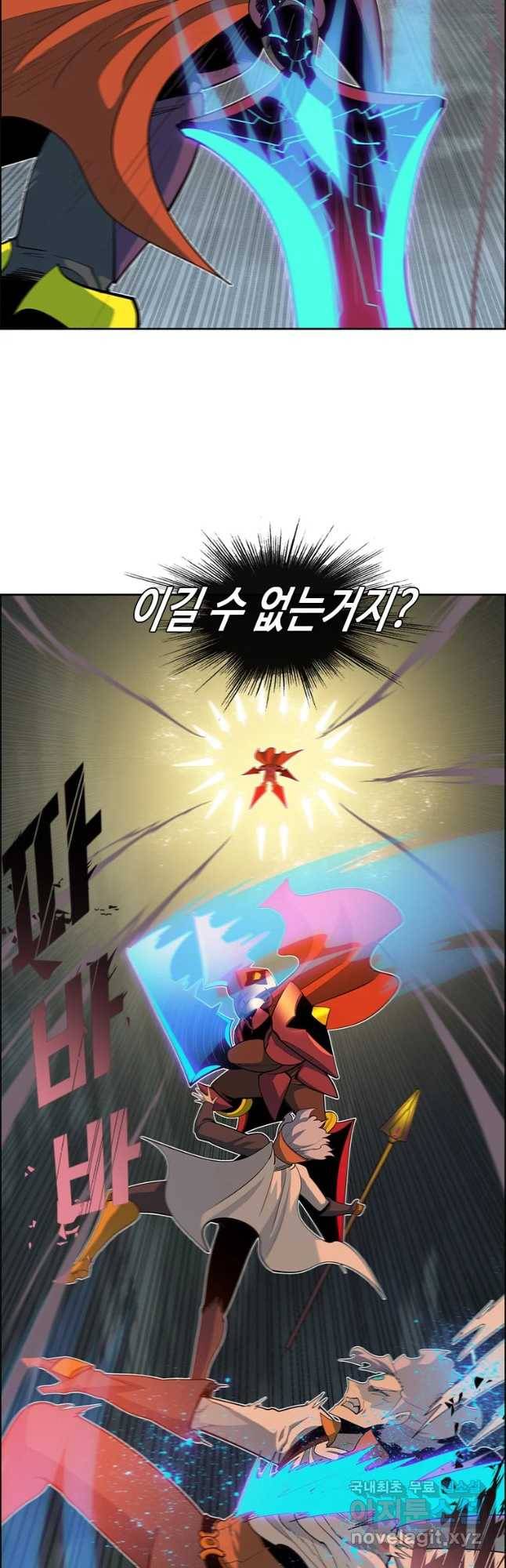 후크 223화 윈터워 파트11 5