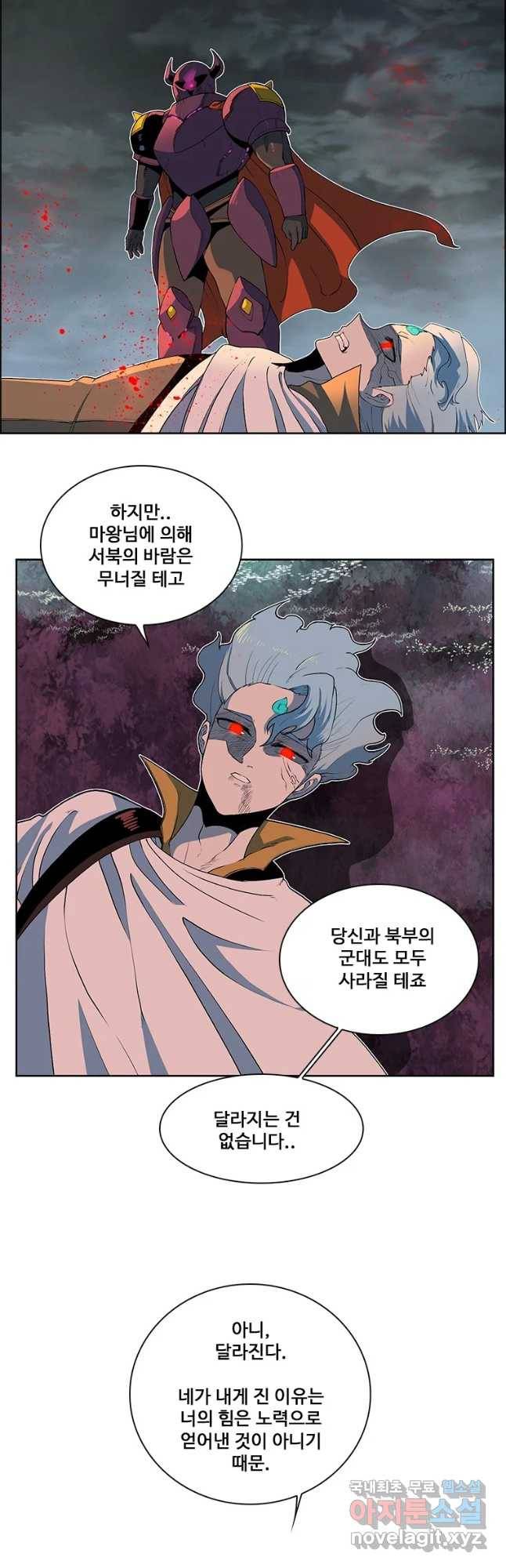 후크 223화 윈터워 파트11 8