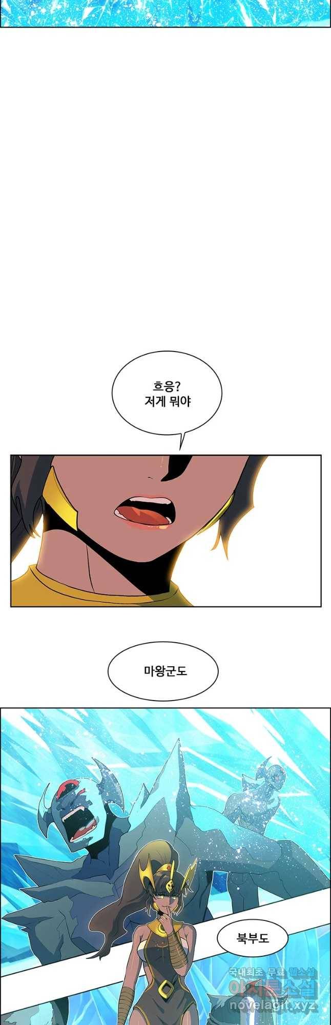 후크 223화 윈터워 파트11 12