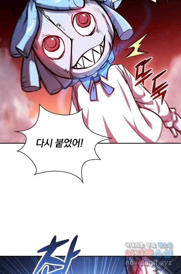 서큐버스가 되어버린 기사님 88화 35