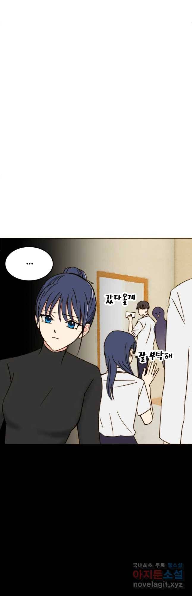 동솔동 아이들 11화 20