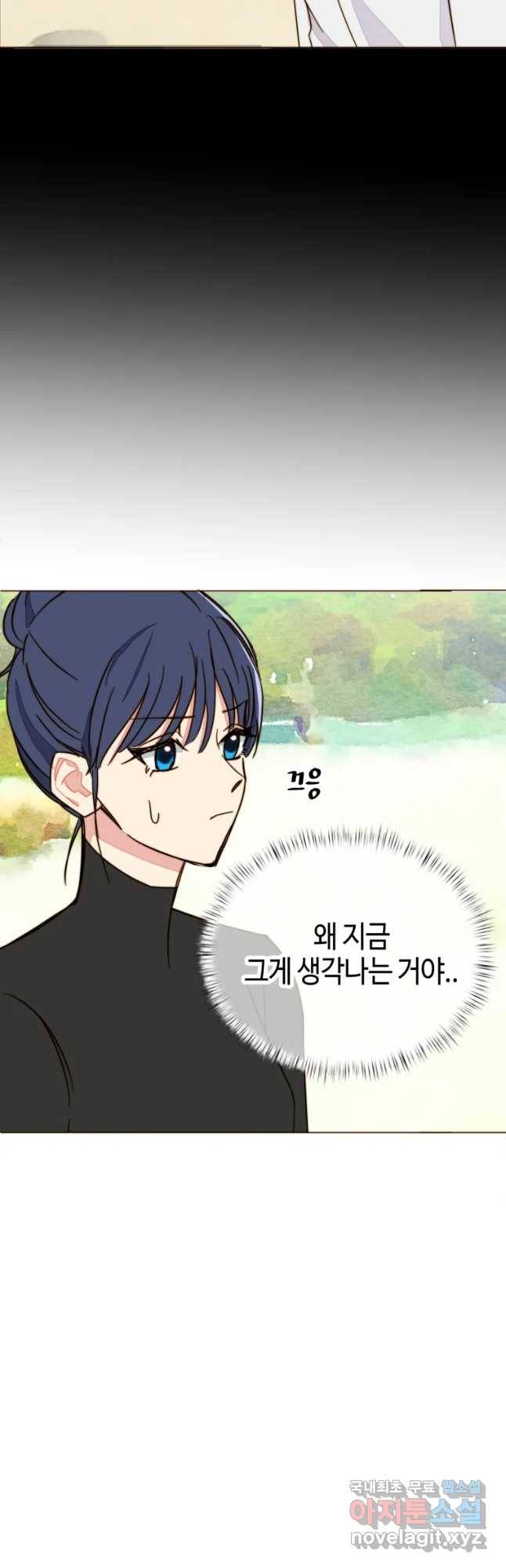 동솔동 아이들 11화 22