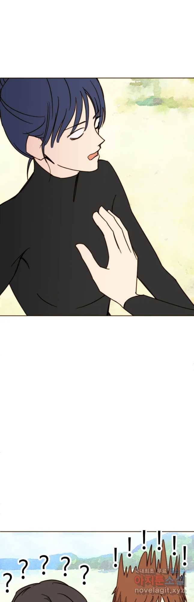 동솔동 아이들 11화 53