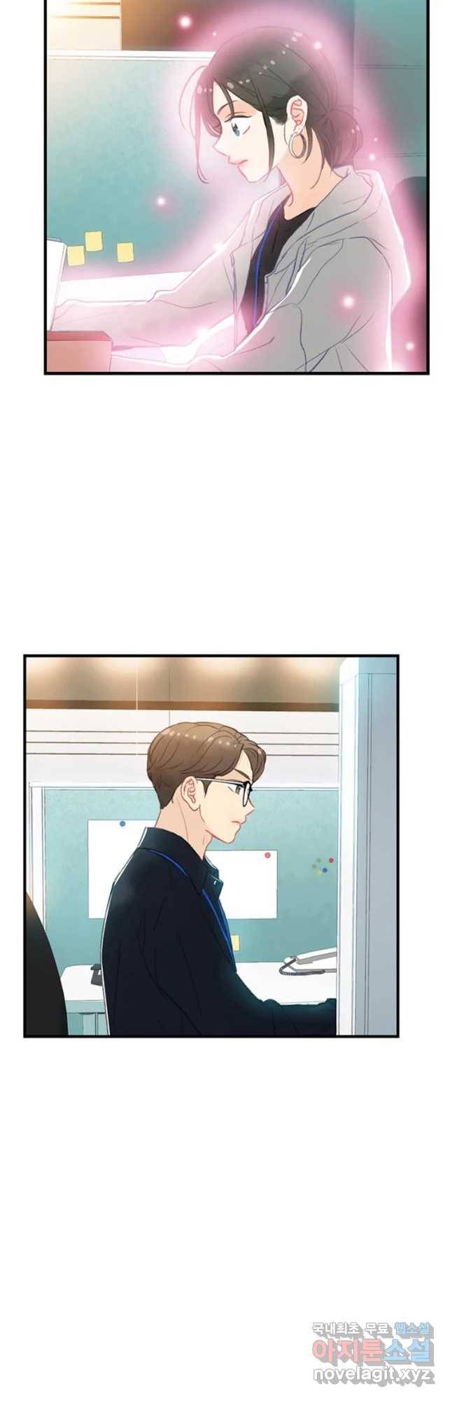 러브샷 3화 3