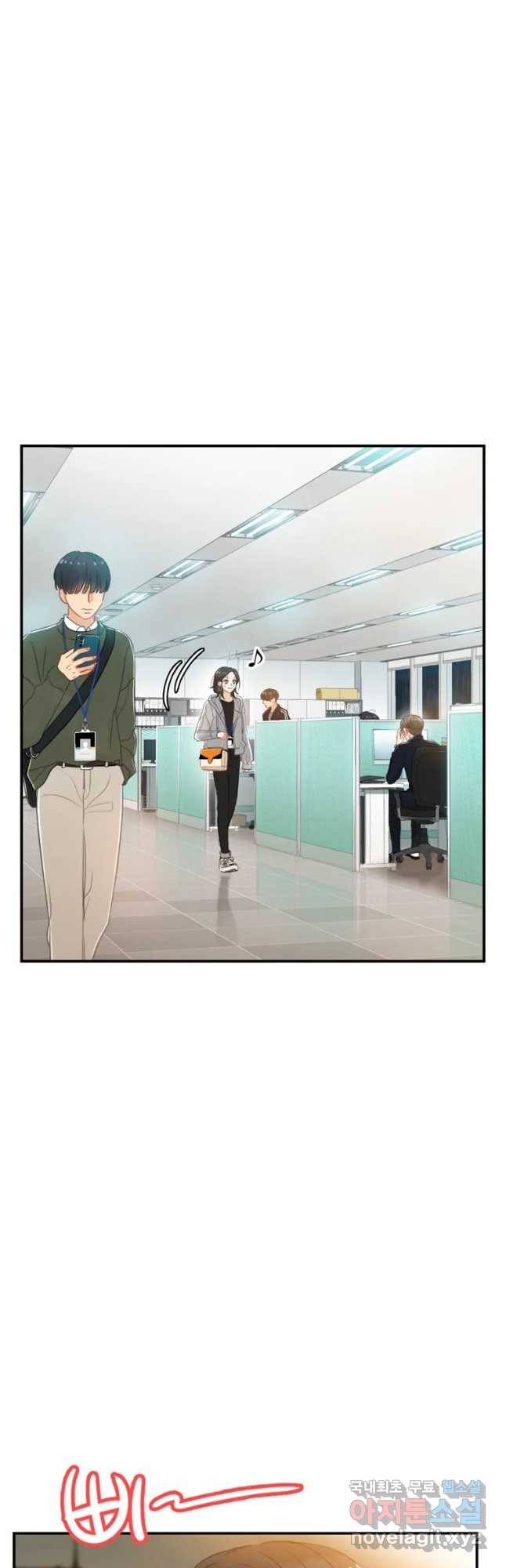 러브샷 3화 9