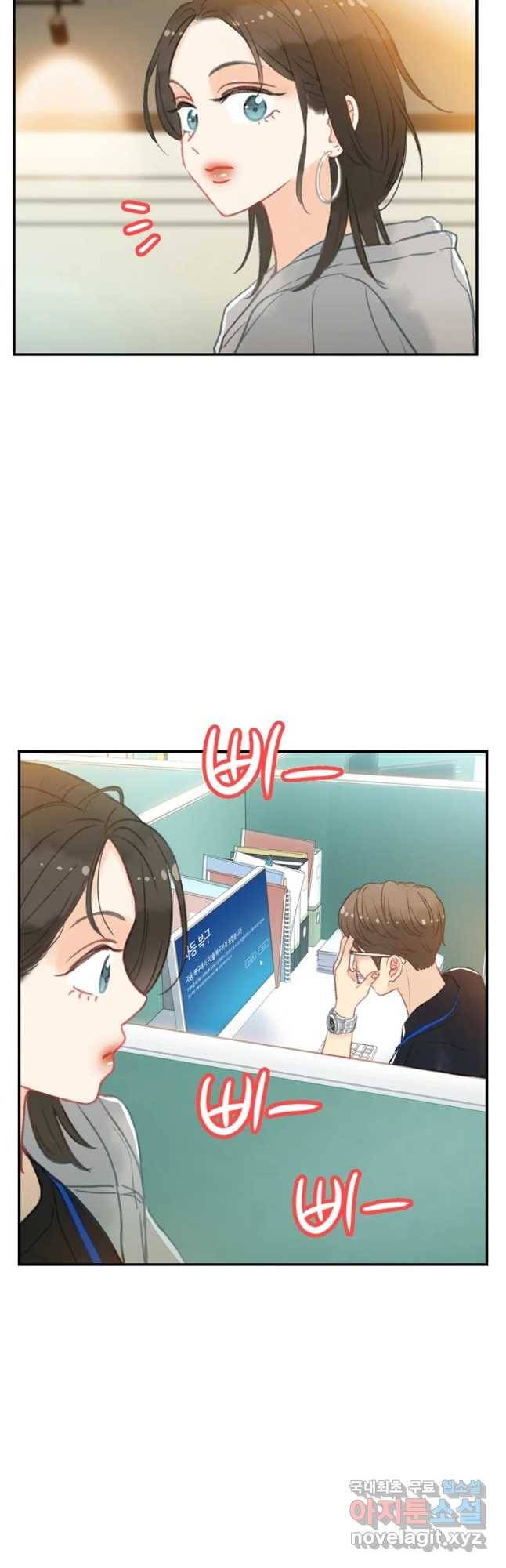 러브샷 3화 10
