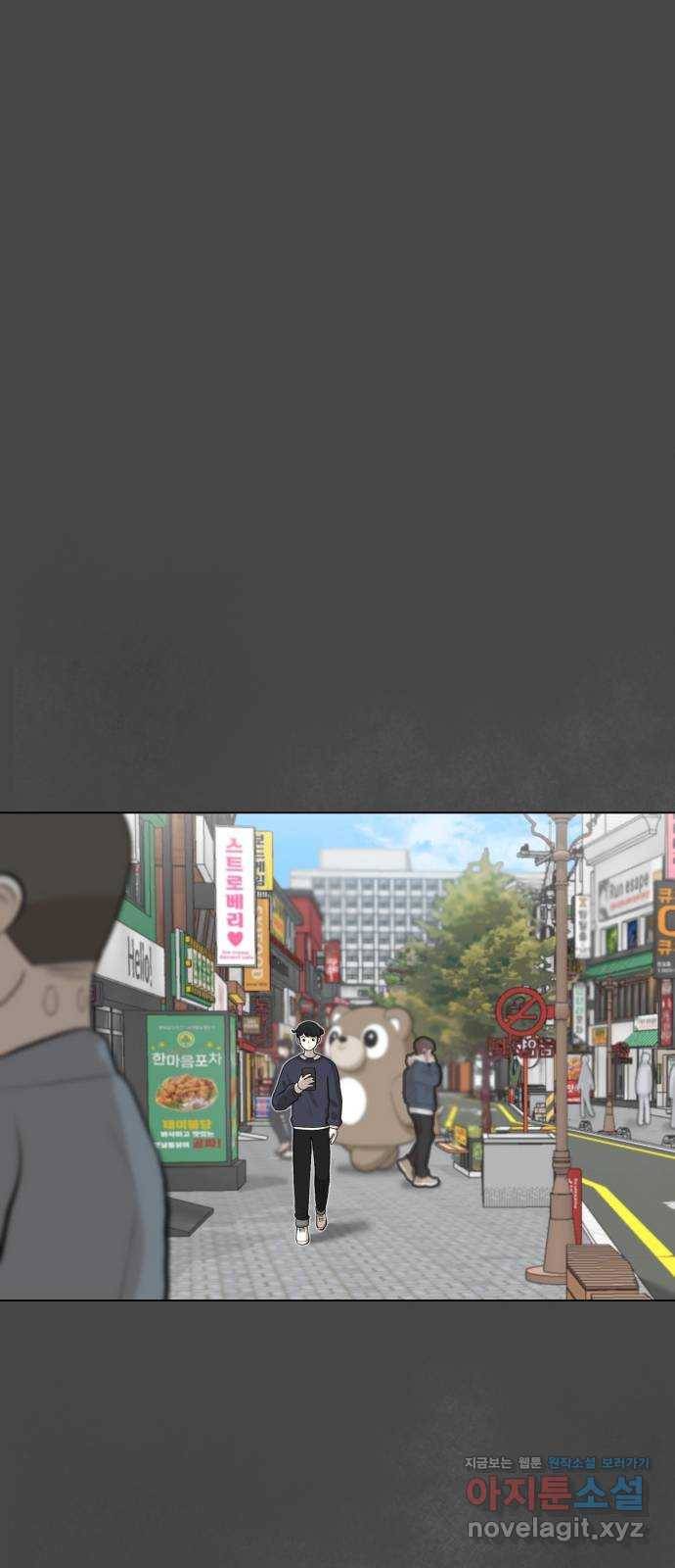 메모리얼 6화 1