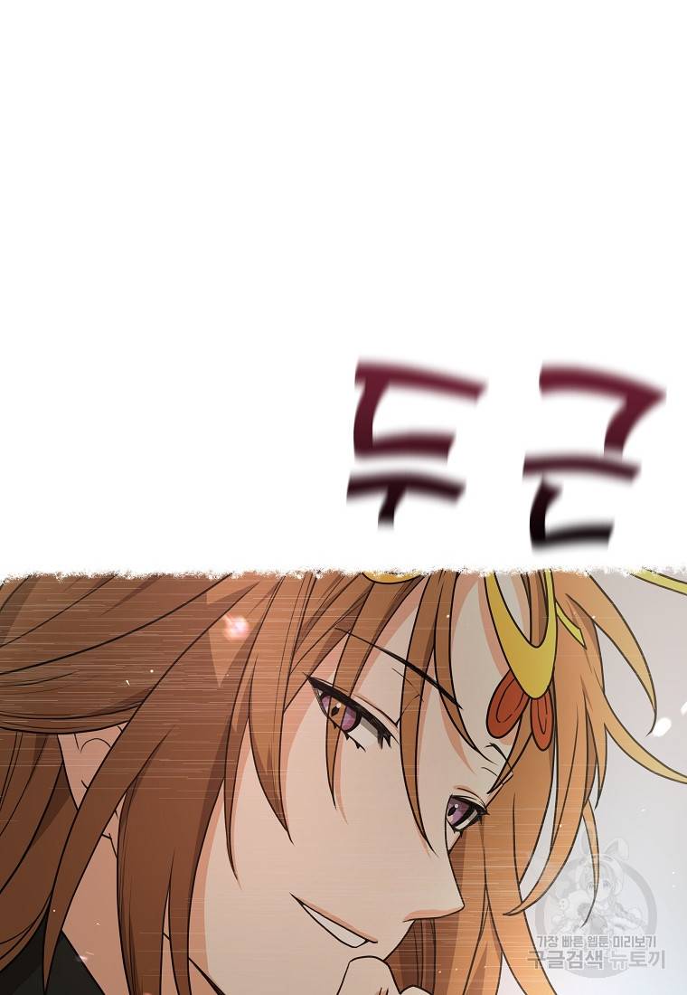 간신이 나라를 살림 1화 128