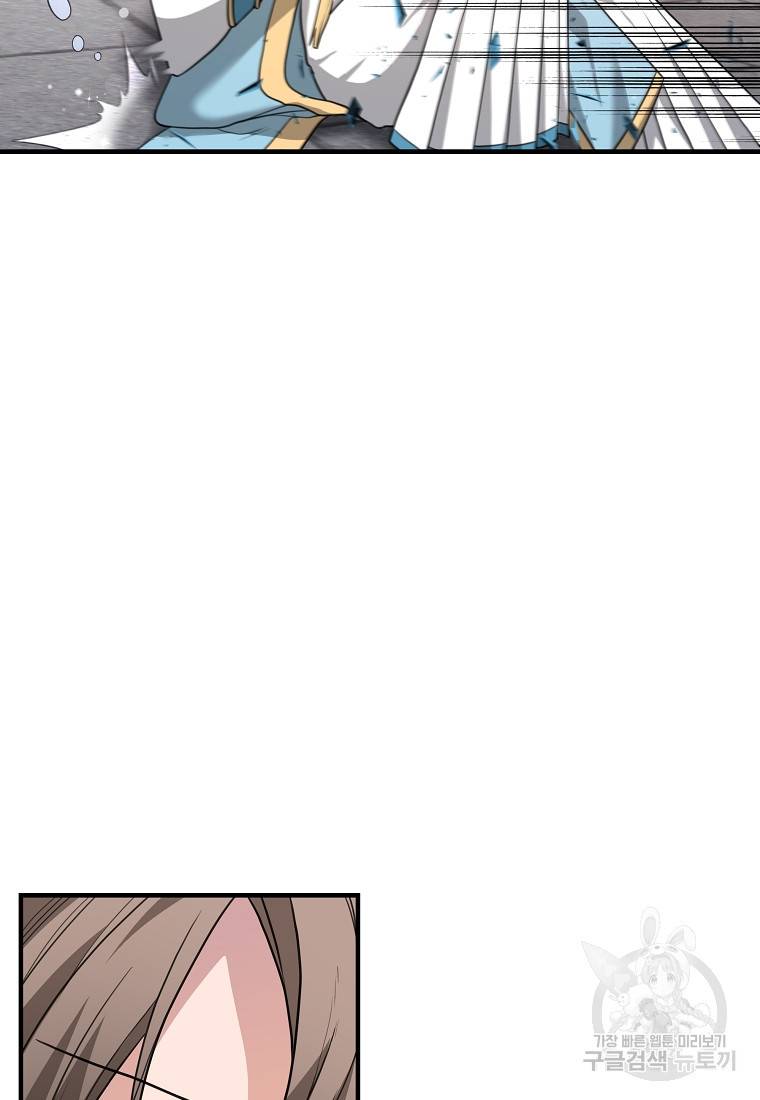 간신이 나라를 살림 1화 164