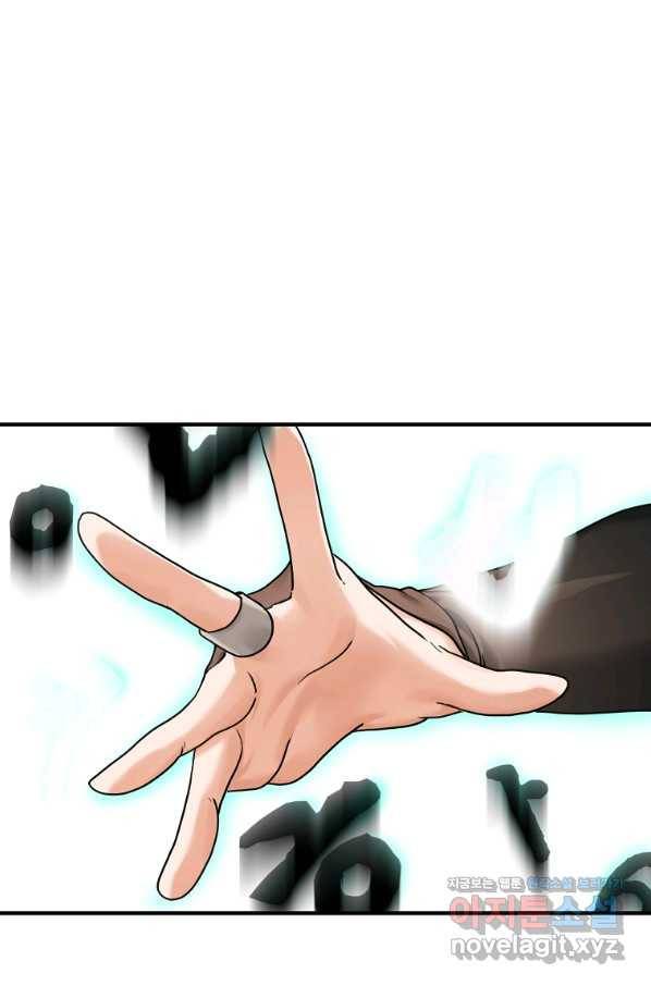 간신이 나라를 살림 7화 8