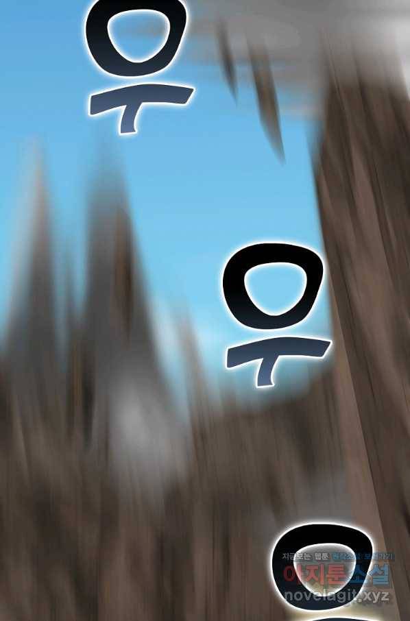 간신이 나라를 살림 7화 21