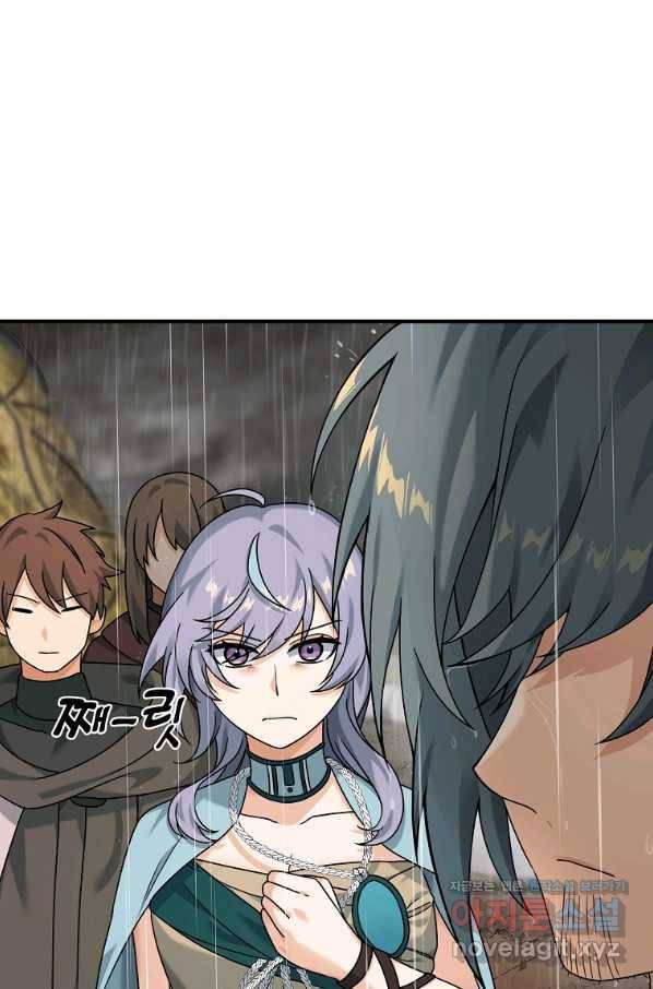 간신이 나라를 살림 7화 69