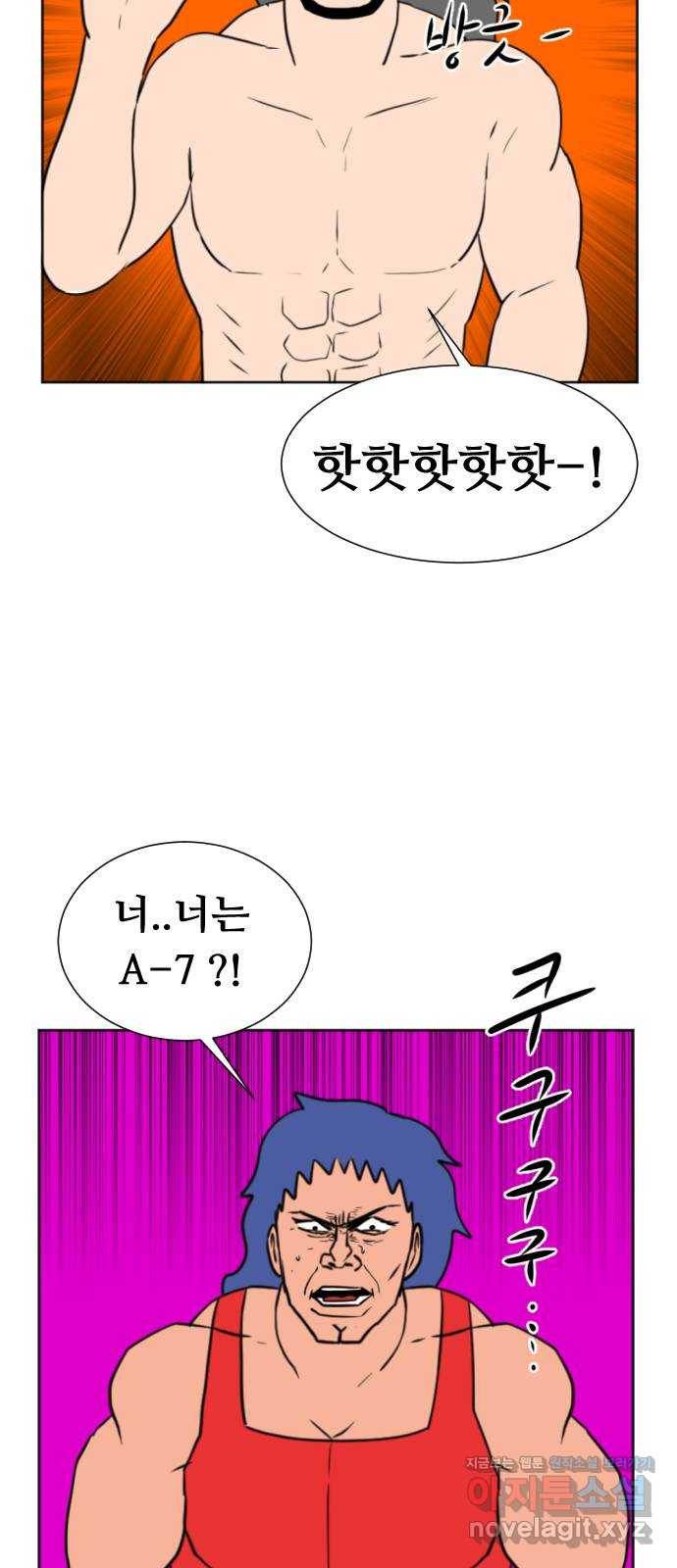 언덕 위의 제임스 324화 환생 뽑기 (5)완 16