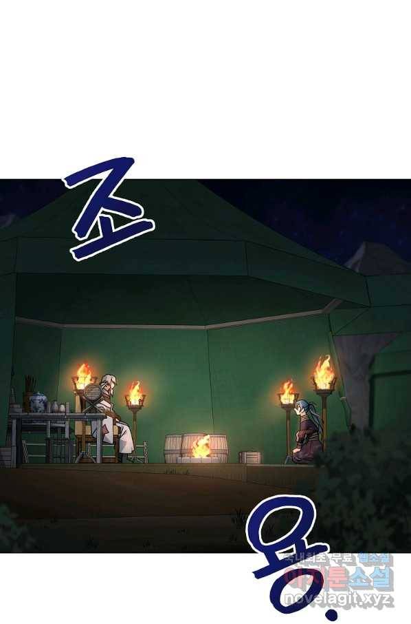 간신이 나라를 살림 16화 49