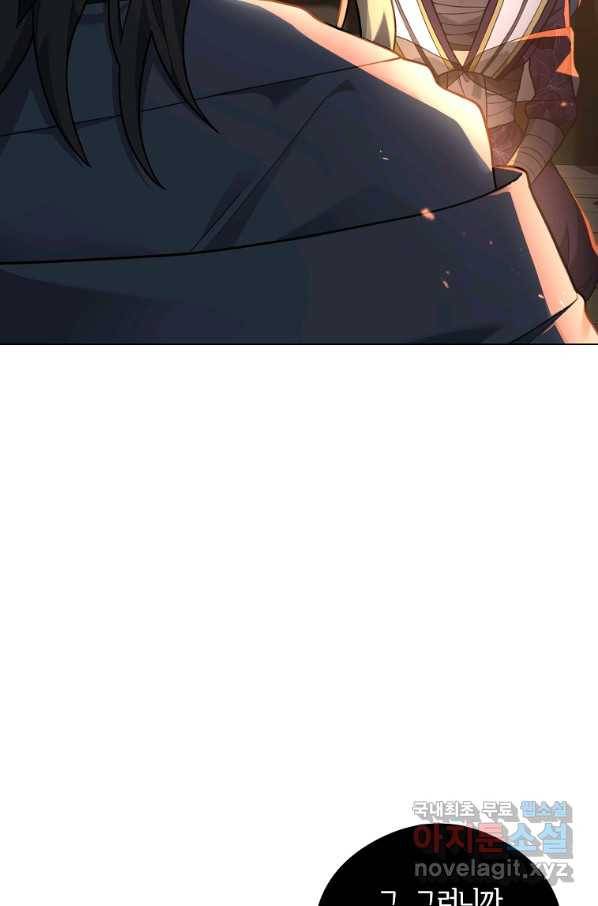 간신이 나라를 살림 16화 80