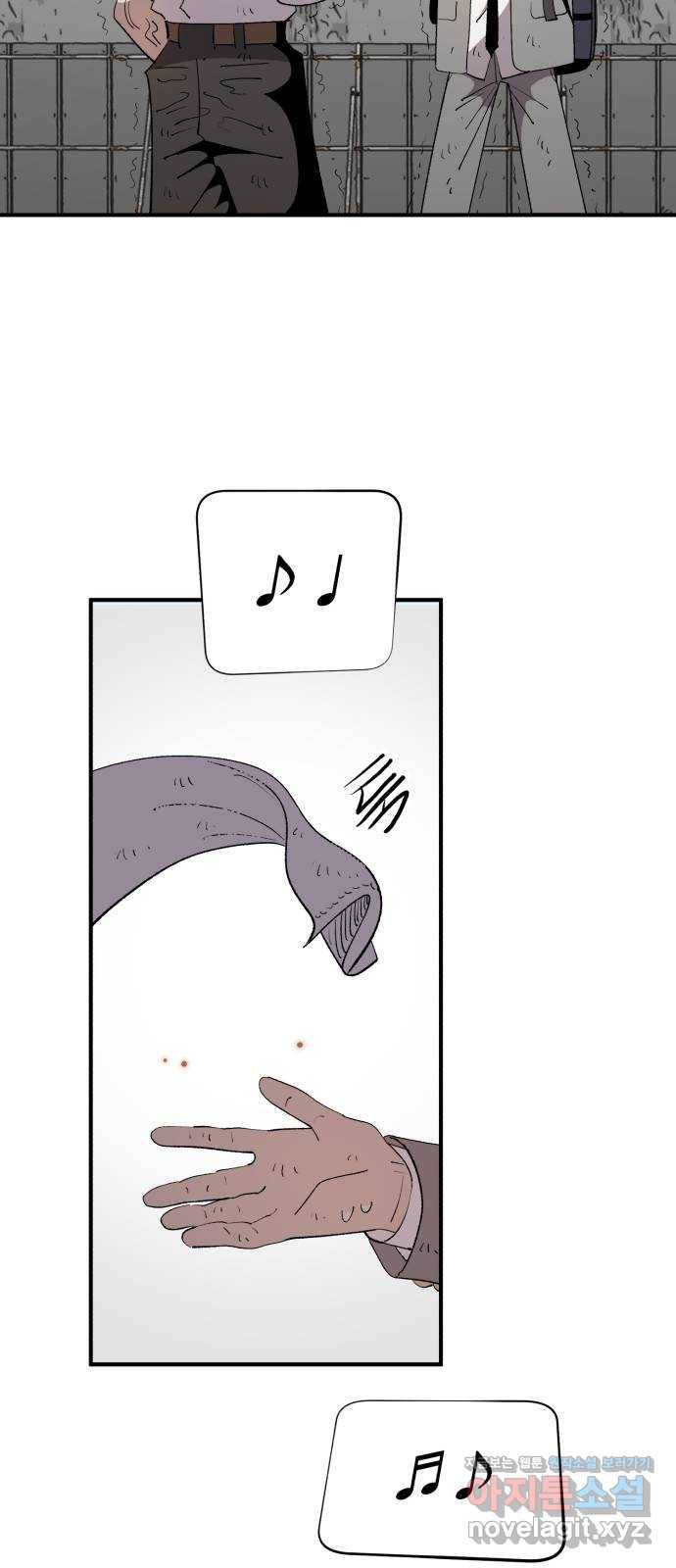 필생기 13화 2