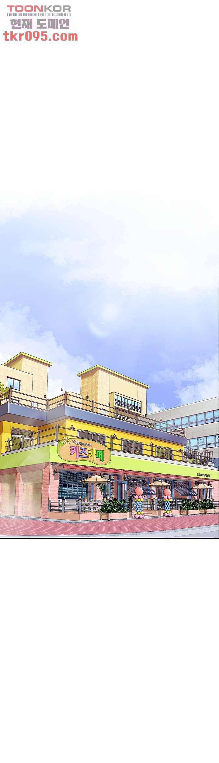 키즈카페 엄마들 1화 1