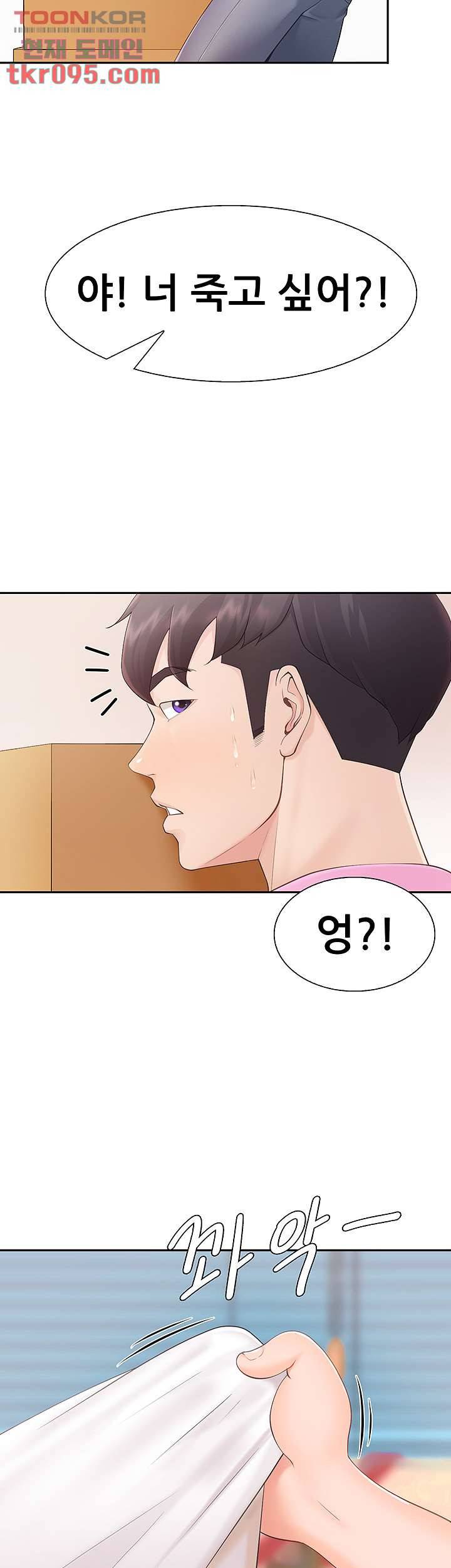 키즈카페 엄마들 1화 5