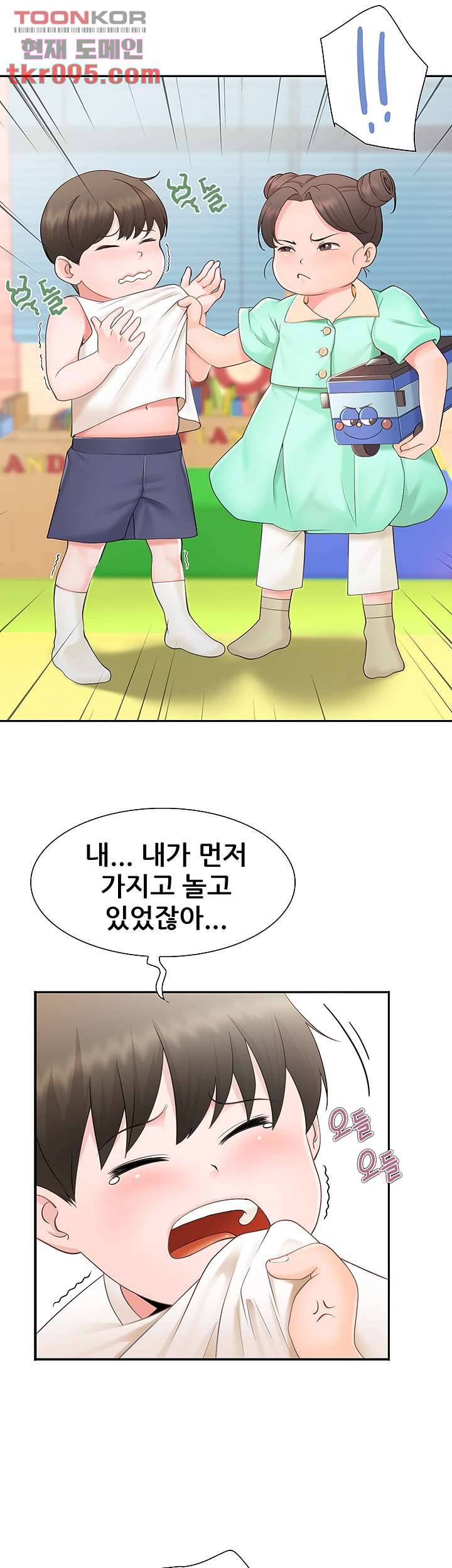 키즈카페 엄마들 1화 7