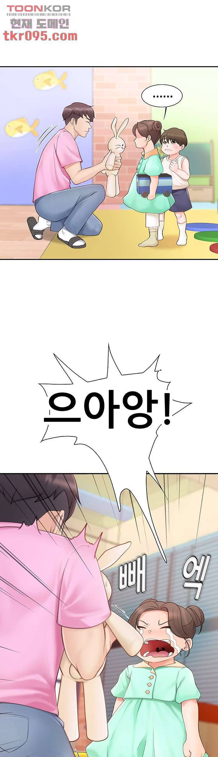 키즈카페 엄마들 1화 11