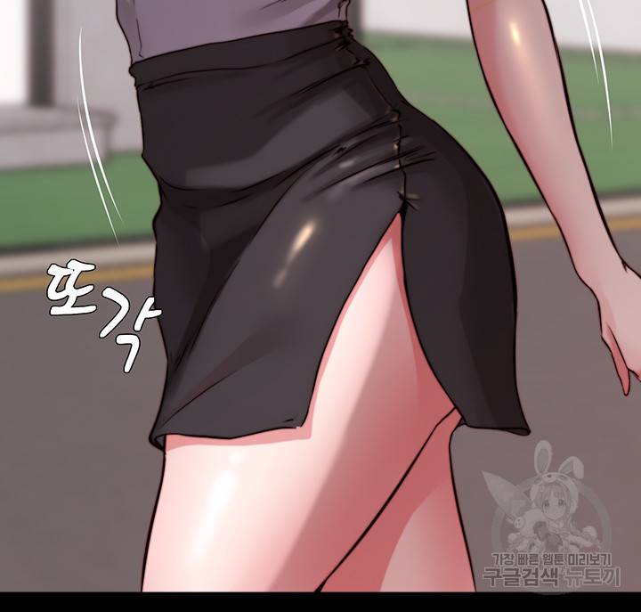 팬티노트 61화 4