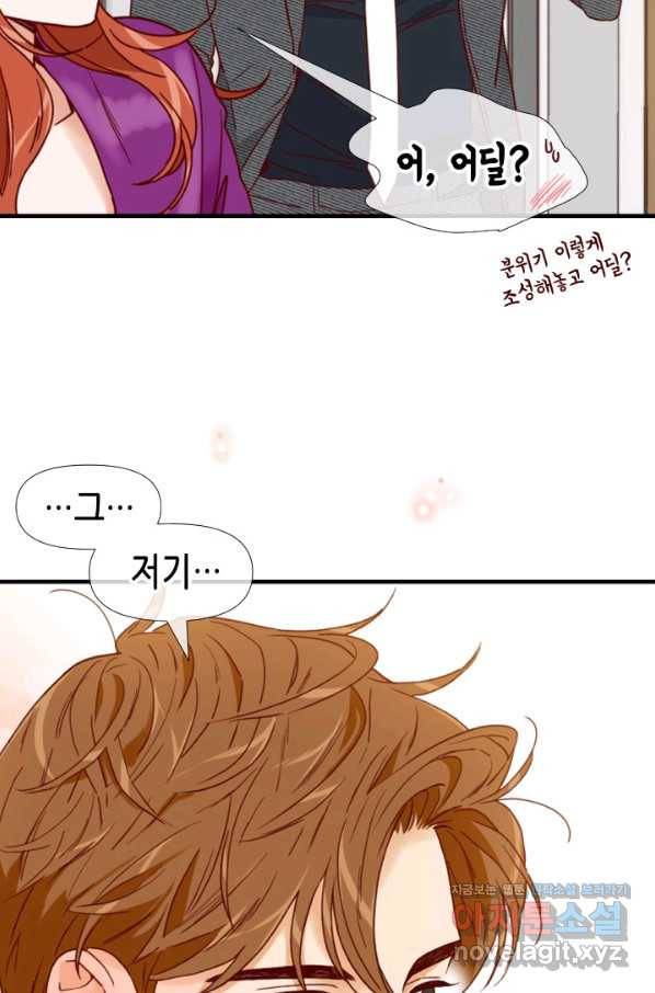 24분의 1 로맨스 107화 14