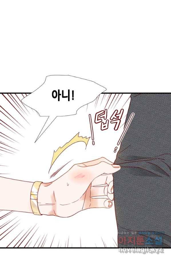 24분의 1 로맨스 107화 17