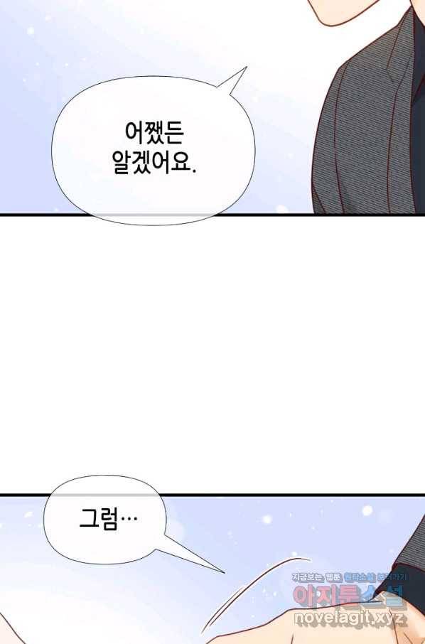 24분의 1 로맨스 107화 29