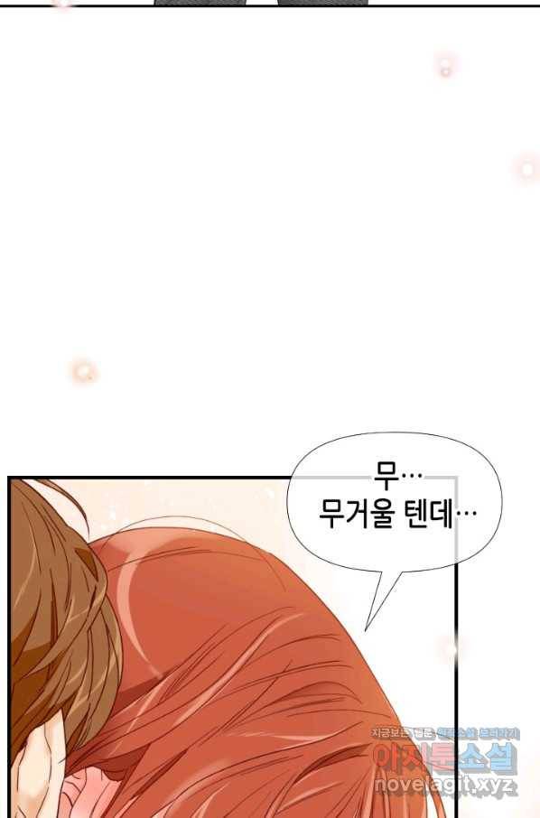 24분의 1 로맨스 107화 40